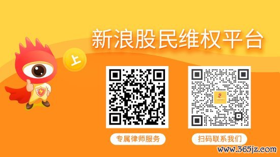 体育游戏app平台（金廉明维权进口）　　此外-开云(中国)Kaiyun·体育官方网站 登录入口